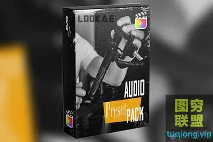 [FCPX插件]FCPX音频插件-18种麦克风收音增强处理工具 Audio Preset Pac