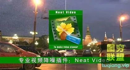 [PR插件]Premiere插件-专业视频降噪PR插件 Neat Video Pro 5.0