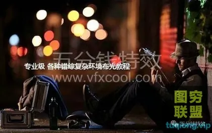 [摄影教程]专业级灯光人像摄影,各种复杂场景详细布光教程!