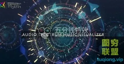 [AE模板]音乐波形可视化动画 Audio Spectrum Music Visu