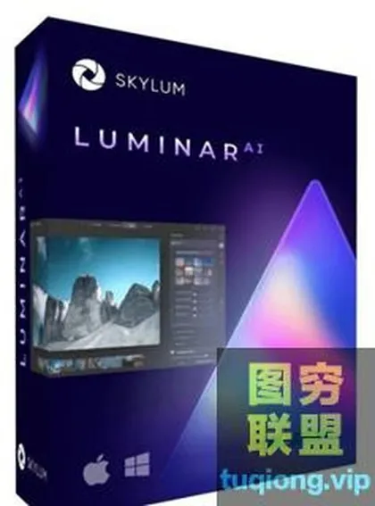 [PS插件]Luminar AI 汉化版|AI人工智能修图插件Luminar AI 1.4.