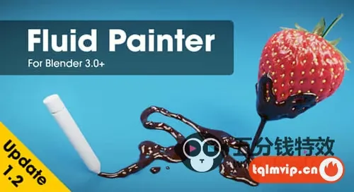 [Blender插件]轻松绘制流体工具 Fluid Painter v1.3.21