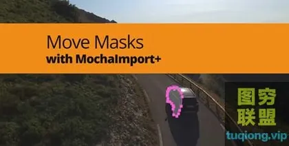 [AE脚本]MochaImport V6 Mocha跟踪数据导入软件处理脚本+使用