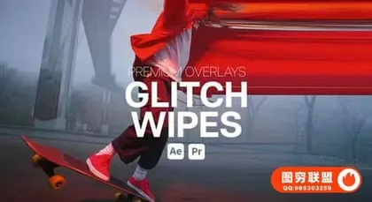 [AE/PR模板]故障毛刺方向模糊擦除视觉特效 Overlays Glitch W