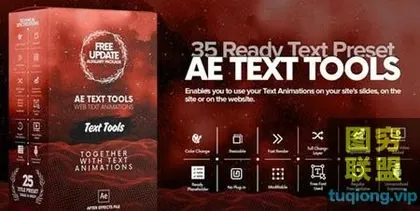 [AE模板]创意文字标题排版设计动画工具包 AE Text Tools
