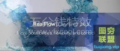 [C4D插件]NextLimit RealFlow C4D 2.6.5.0095 粒子流体特效