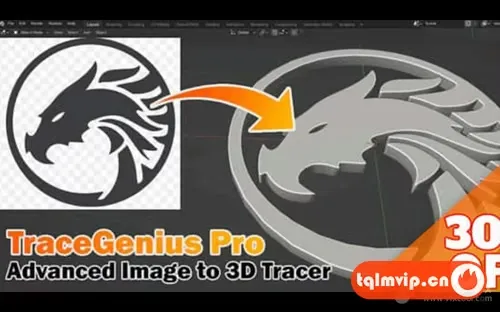 [Blender插件]二维图片转三维模型 Tracegenius Pro V2.1