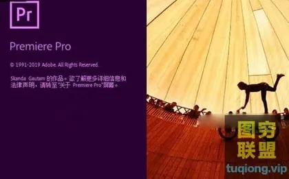 [adobe]PR视频剪辑软件中文英文破解版Adobe Premiere ProWin