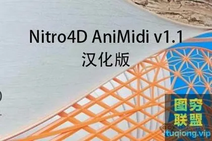 [C4D插件]汉化-音乐节奏动画插件Nitro4D AniMidi v1.1 For Cine