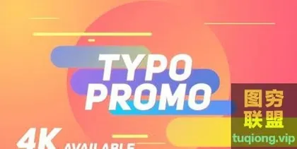 [AE模板] 清新彩色时尚快闪片头 Short Typo Promo!