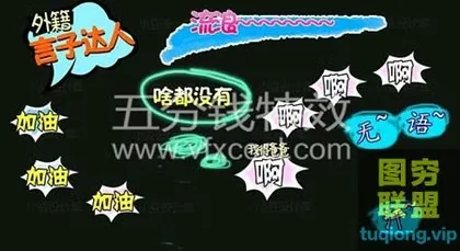 [AE模板]全国综艺节目都在用的花字动画模板!你值得拥有!