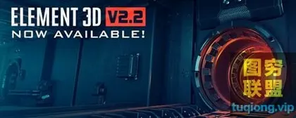 [AE插件]Element 3D v2.2.2.2160 Win 完整中文汉化版