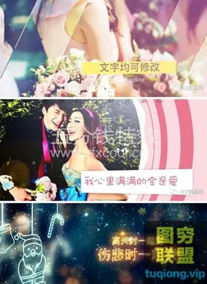 [AE模板]520快到了,送你150套精选AE浪漫表白模板!只能帮到这了!
