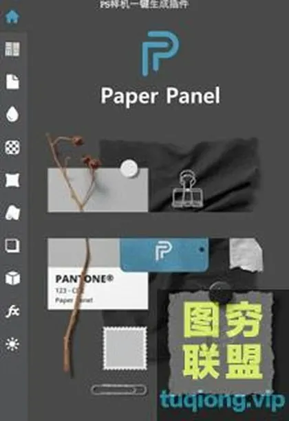 [PS插件]PS样机生成插件神器 支持系统:WinMac支持版本PS CC-CC