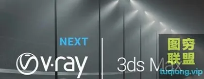 [3Ds Max插件]V-Ray Next渲染器3dsmax -插件V4.1002版