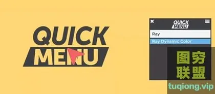 [AE脚本]特效检索查找工具 Quick Menu v2.1.5 Win/Mac