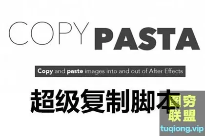 [ae插件]跨软件复制粘贴图形图片 Copy Pasta v1.0.4 Win/M