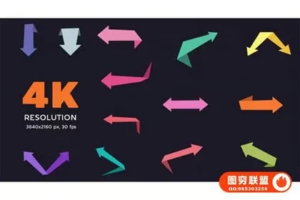 [AE模板]108个折纸风格箭头图形动画AE模板 Origami Arrows