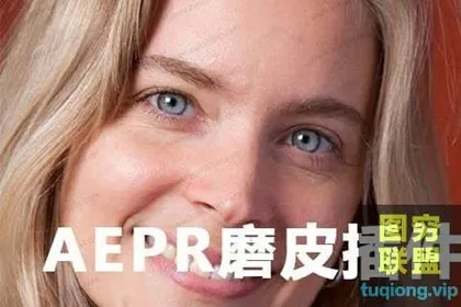 [AE/PR插件]汉化 AE/PR 人像磨皮润肤美容插件Beauty Box Video 4.2.