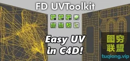 [C4D插件]模型自动展UV贴图映射插件FD UVToolkit – Cinema