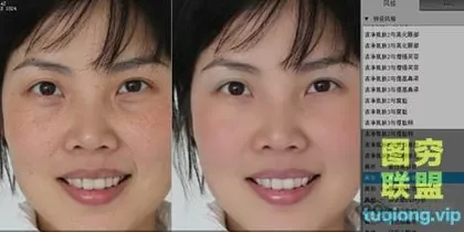 [PS插件]ArcSoft Portrait+2.1完美一键磨皮瘦脸PS汉化插件+独立版支持