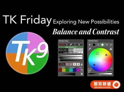 [PS插件]TK9插件-最新TK9 v2.0.0亮度蒙版综合扩展面板中文版直装版