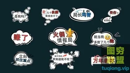[AE模板]综艺动态趣味花字大合集,你梦寐以求的都在这里了!