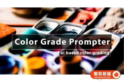 [AE/PR插件]根据图片文字描述智能视频调色插件 Color Grade Pro