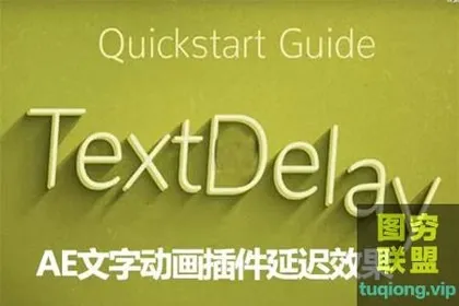 [AE插件]文字延迟动画插件TextDelay 1.5.2 Win/Mac