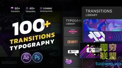 [AE模板]100种视频转场时尚排版设计动画 Transitions Typogr