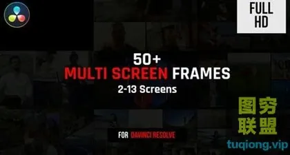 [达芬奇模板]50种多画面动态组合视频分屏预设 Multi Screen Fram