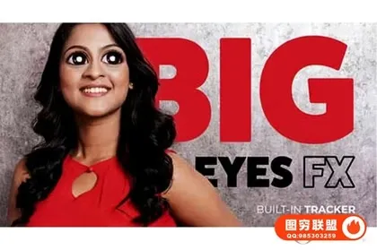 [达芬奇模板]超级大眼特效 Big Eyes Effect