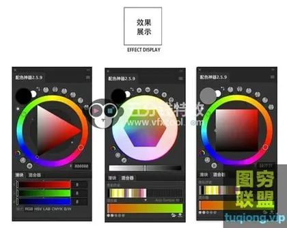 [PS插件]专业配色cc/ps色环 调色插件Coolorus 2.6色轮 WIN/MAC