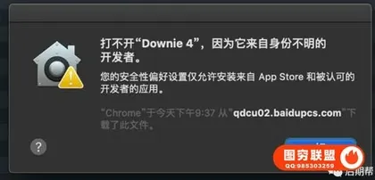 [MAC版软件]抓狂!MAC用户看了就蛋疼的界面!