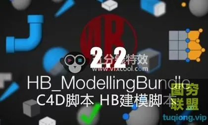 [C4D插件]汉化脚本C4D脚本HB建模脚本2.2版本HB ModellingBundle 2