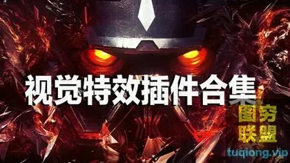 [AE/PR插件]AE/PR视觉特效插件大合集下载Effections Plus v20.0.2!
