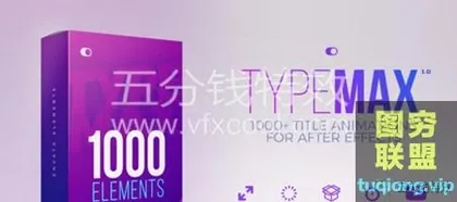 [AE模板]1000组AE字幕条模板,电视,电影,MV包装必备!