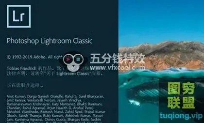 [adobe]Adobe Lightroom Classicv9.1.0(LR)WIN系统