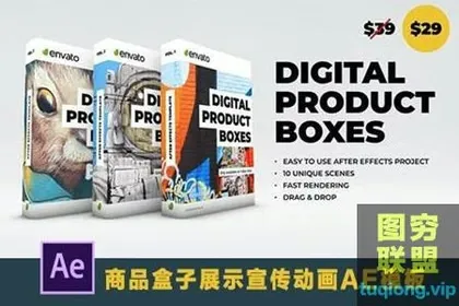[AE模板] 商品盒子展示宣传动画 Digital Product B