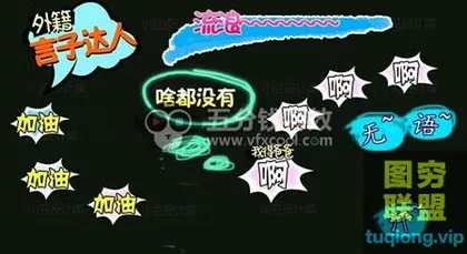 [AE模板]综艺花字动画模板+综艺字体+音效+psd源文件!
