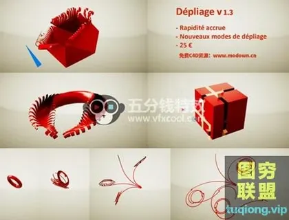 [C4D插件]中英双版-C4D卷纸展开插件卷纸折叠CodeVonc Depliage Unfo
