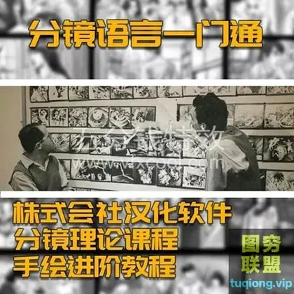 分镜头脚本设计及理论实践一门通,全套课程!