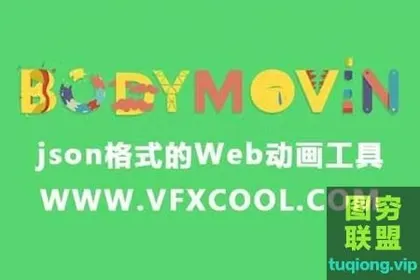 [AE插件]AE导出json格式的Web动画工具 Bodymovin v5.5.5+使用教程