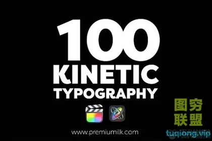 [FCPX插件]100种创意海报文字标题动态排版循环动画 Kinetic Typo