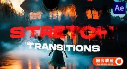 [AE模板]20组扭曲拉伸撕裂视频转场预设 Stretch Transitions