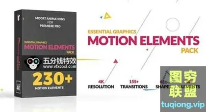 [PR预设]PR模板预设-230个Premiere转场图形元素MG动画 Motion Ele