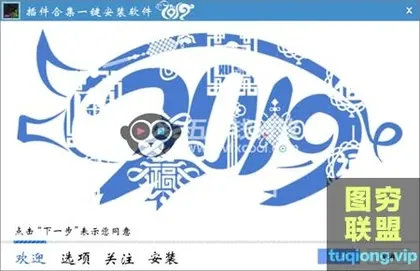 [Edius全套插件]Edius全套插件-全网独享900款+EDIUS 7 8 9 转场调色防抖滤镜全