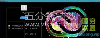 [adobe]嬴政天下CS6-Adobe软件合集特别版一件安装!WIN版