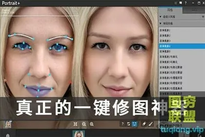 [PS插件]PS磨皮插件 PS磨皮滤镜ArcSoft Portrait+ 2.1插件汉化版顶