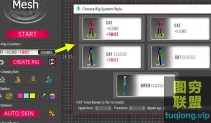 [C4D插件]C4D超级绑定插件-角色绑定插件神器3dtoall IKMAX v1.0b fo